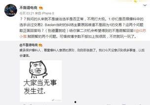 炫舞最新瓜事件爆料,揭秘网络直播界的最新风波